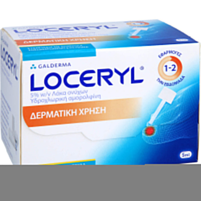 Loceryl docpharm Nagellack gegen Nagelpilz, 5 ml NAW